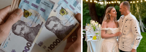 Подарунок на весілля
