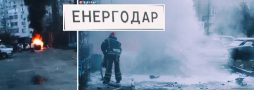 Взрыв прогремел около семи утра во дворе многоэтажки