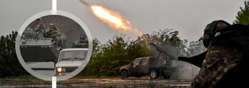 Війна в Україні