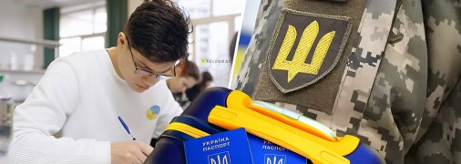 Выезд старшеклассников