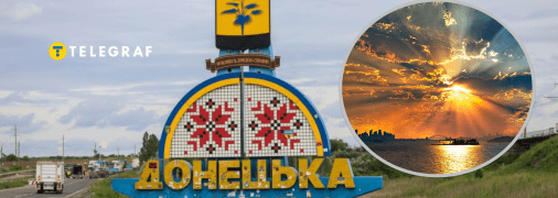 Захід сонця