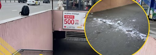 Ілюстративне фото