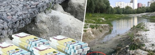 На благоустройство озера Синее, что на столичном Виноградаре, выделили 80 млн грн, но, похоже, это деньги на ветер