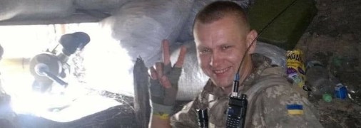 Андрей Бухало отдал свою жизнь, защищая Украину