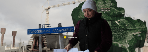 Жители Збиранки соседству не рады