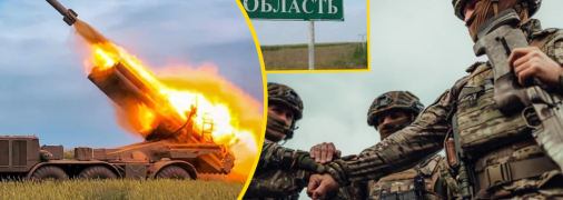 Бої у Курській області