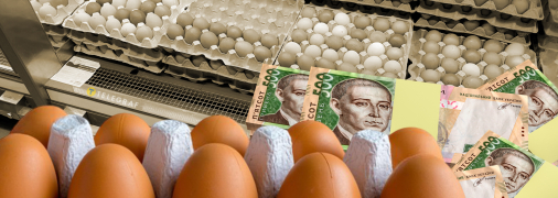 Яйца Коллаж: Телеграф