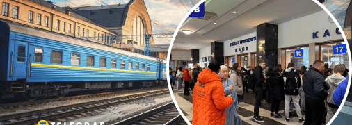 Центральний залізничний вокзал у Києві