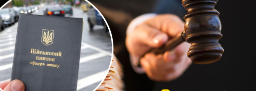 Відмова від призову на службу