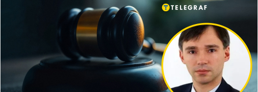 Скільки заробляє суддя Вадим Гончаренко