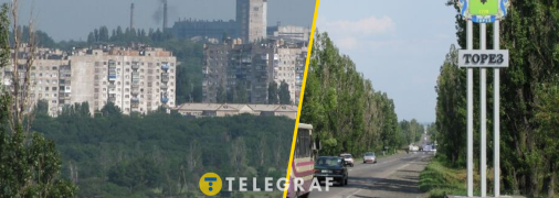 Въезд в Торез