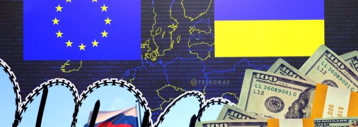 У ЄС є план на кілька років уперед