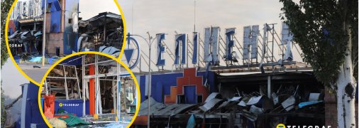 Наслідки атаки