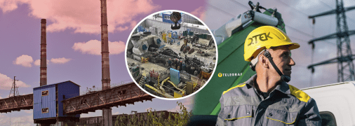 Тепловая электростанция в Курахово