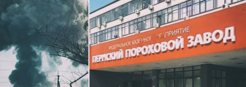 На этом предприятии подобные казусы случаются с завидной регулярностью. Фото взрыва иллюстративное