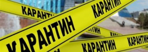 Как добираться в больницы и где брать спецпропуска? Киевлян озадачило введение нового локдауна