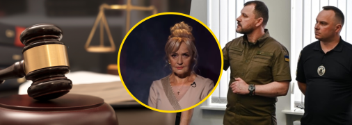 На пресконференції розповіли про деталі справи