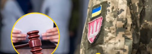 Отказ от ВЛК