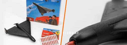 Іграшковий шахед з петардою