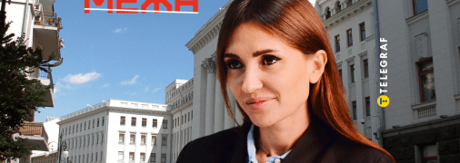 Мартына Богуславец