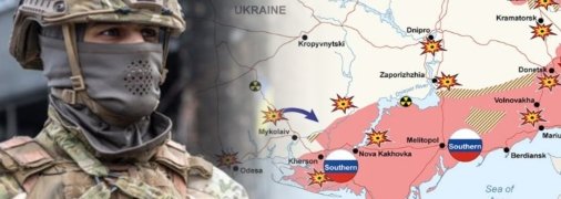 ВСУ добились значительных успехов на юге страны