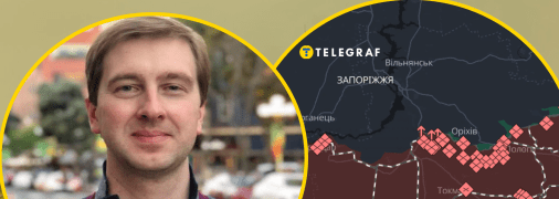 Ситуация в Запорожском направлении