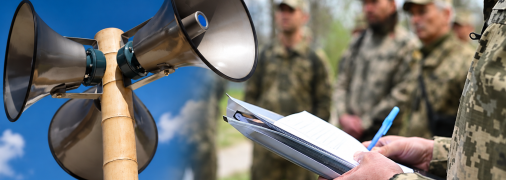 Повістки під час тривоги