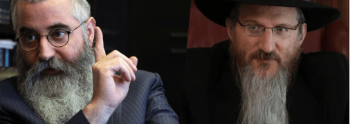 Авраам Вольф та Берл Лазар