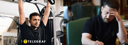 Владимир Зеленский