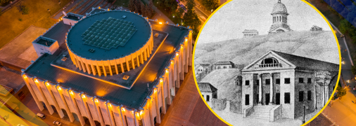 Перший капітальний театр в Києві