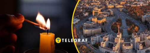 Харьков без света