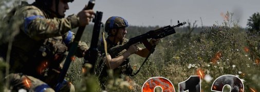 Бої за України тривають