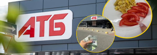 В "АТБ" можна знайти товар на будь-який гаманець