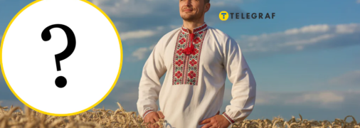 Названо образливе родове ім’я