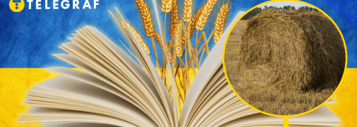 Украинцы все чаще пользуются этим словом