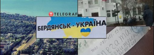 У Бердянську підірвали автомобіль прямо біля виконкому