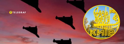 Взрывы в Киеве