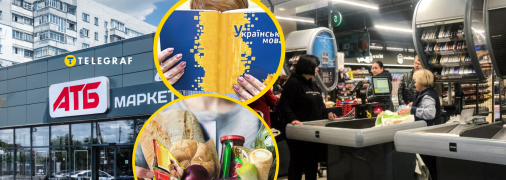 В українській мові є кілька визначень для цієї речі