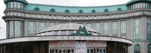 Cтанція метро Хрещатик