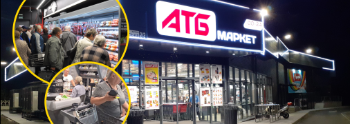 Узкие кассовые зоны в "АТБ" имеют несколько причин