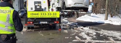 Куницкий нарушил правила парковки, но с наказанием ему повезло меньше, чем Арахамии