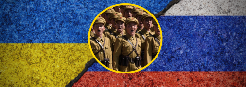 Войска КНДР