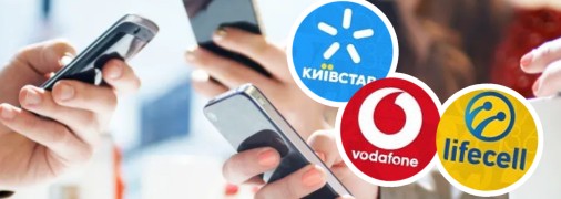 Мобільні оператори продовжують піднімати тарифи