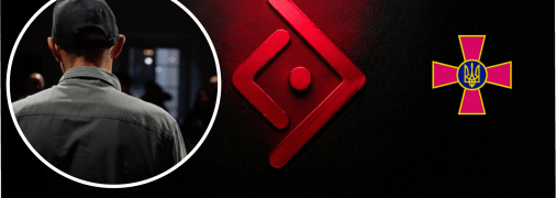 Рух опору ССО ЗСУ