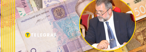 Доходы чиновников ВР