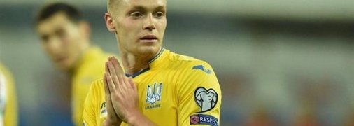 С Цыганковым и без Зубкова: известна заявка сборной Украины на матч Евро-2020