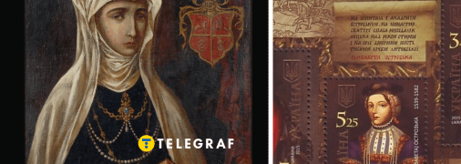 Гальшка Острозька