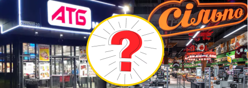 Акции в "АТБ" и "Сильпо"