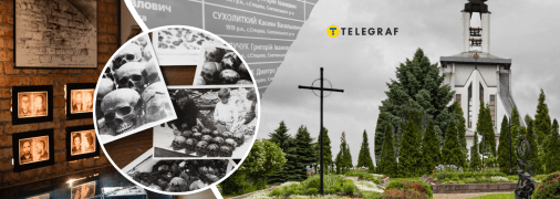 Найменшим жертвам Дем'янового Лазу було 17 років