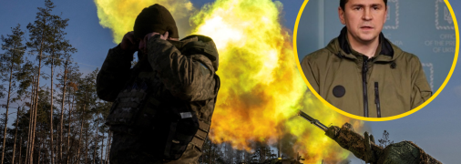 Михаил Подоляк